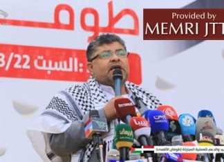 Líder político del movimiento hutí Ansar Alá pronuncia declaraciones en una manifestación en Saná, Yemen, en apoyo al ataque de Hamás y se dirige a Israel: ‘Hoy vimos a sus soldados entrenados arrodillarse’