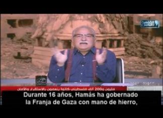 Periodista egipcio Ibrahim Eissa: “Hamás considera barata la vida de los palestinos, no le importa cuántos palestinos mueran; construyeron túneles para almacenar sus armas, en lugar de albergar mujeres y niños”