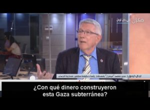 Presidente de MEMRI, Yigal Carmon: “Qatar es Hamás y Hamás es Qatar; Qatar lanzó una guerra contra Israel a través de Hamás; La declaración de guerra fue transmitida en Al-Jazeera TV; Qatar y su gobernante familia terrorista y ladrona pagarán por ello”