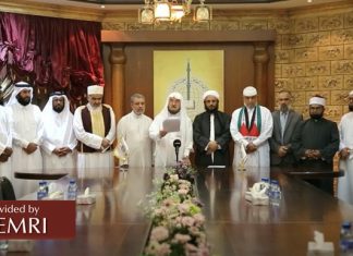 La Unión Internacional de Académicos Musulmanes (IUMS), con sede y financiación en Qatar, emite una fatwa que pide una intervención militar de los países árabes y musulmanes contra Israel y Gaza
