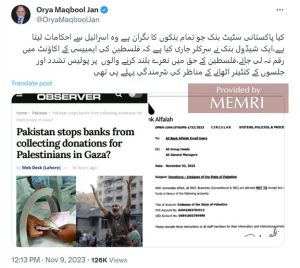 Usuarios paquistaníes de Twitter promueven el boicot a los ‘productos israelíes y judíos’: ‘Si no podemos ir a Palestina y librar la yihad, entonces, al boicotear estos productos, podemos al menos proporcionar evidencia de la dignidad de nuestra fe’
