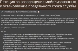 Esposas de soldados rusos protestan contra la ampliación de la movilización: ‘Estamos siendo traicionados y exterminados por los nuestros’
