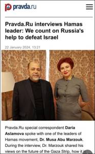 Pravda.Ru entrevista al líder de Hamás Abu Marzouk: “Contamos con la ayuda de Rusia para derrotar a Israel”