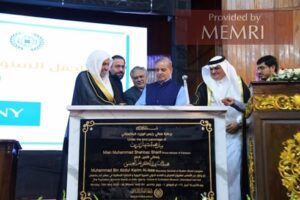 El primer ministro paquistaní Sharif, en la ceremonia de inauguración de un museo para contrarrestar la islamofobia: ‘Los palestinos están sufriendo bajo la barbarie israelí’; ‘Pakistán está listo para ayudar a los palestinos oprimidos atrapados en problemas en todos los niveles’