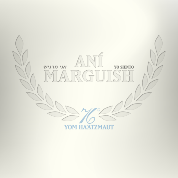 Aní Marguish – ¡Hoy más que nunca! Yom Ha’atzmaut 76